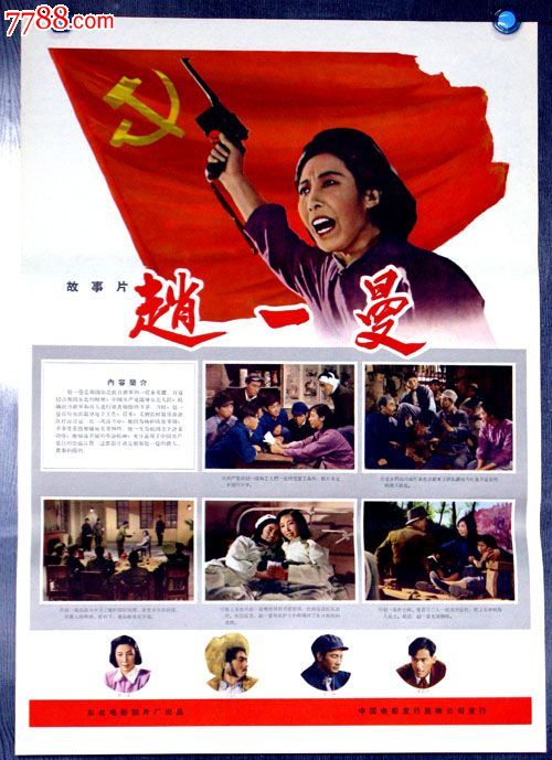 托业证书找工作有用吗