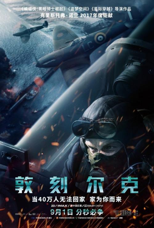 通用高中毕业证图片